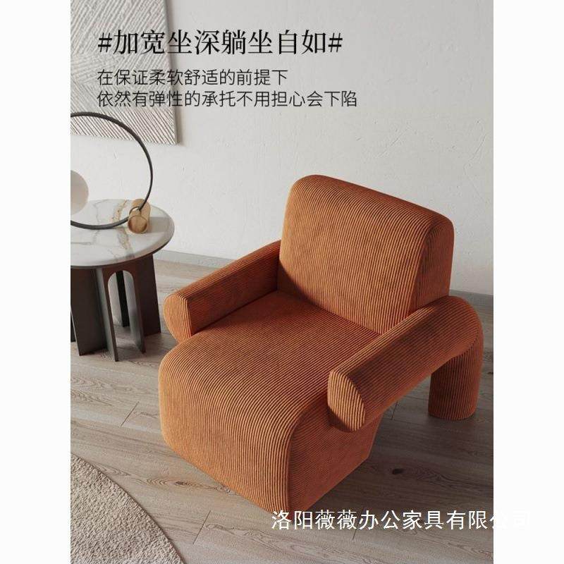 极简工作网红现代休闲懒人单人沙发椅沙发客厅阳台简约北欧小户型