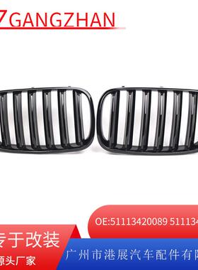 适用07-10年宝马E83中网格栅前保险杠亮黑单线改装中网进气格栅