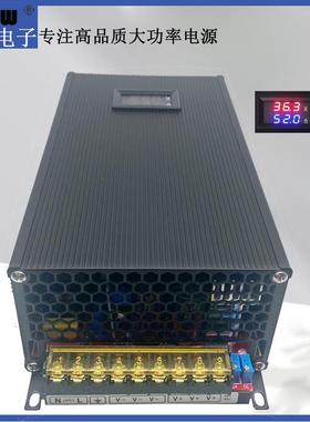 1500W12V24V27V36V48V60V70V80V90V110V恒压恒流UV可调电源