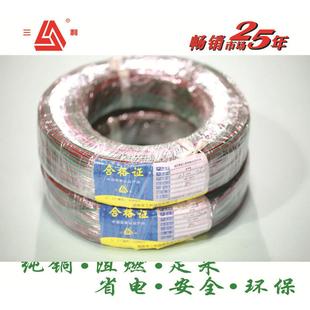 QVR0.30.50.7511.52.5平方QVRQB B国标汽车线汽车电线