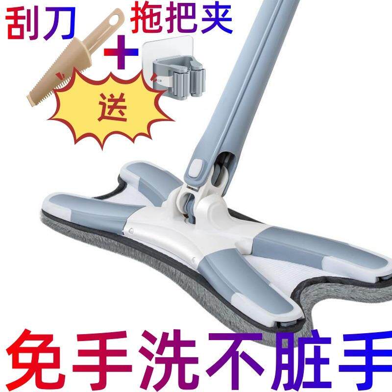 便宜平板拖把蝴蝶拖把免手洗家居宿舍懒人一拖净干湿两用拖地神器