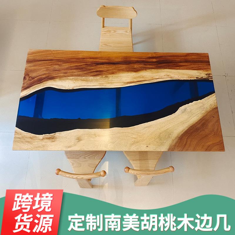 流体画边几简约艺术厅树脂茶几南美胡桃木客厅餐厅茶几桌