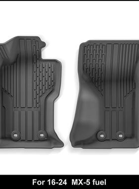 适用于16-24款马自达MazdaMX-5汽车脚垫全天候TPE脚垫后备箱垫子