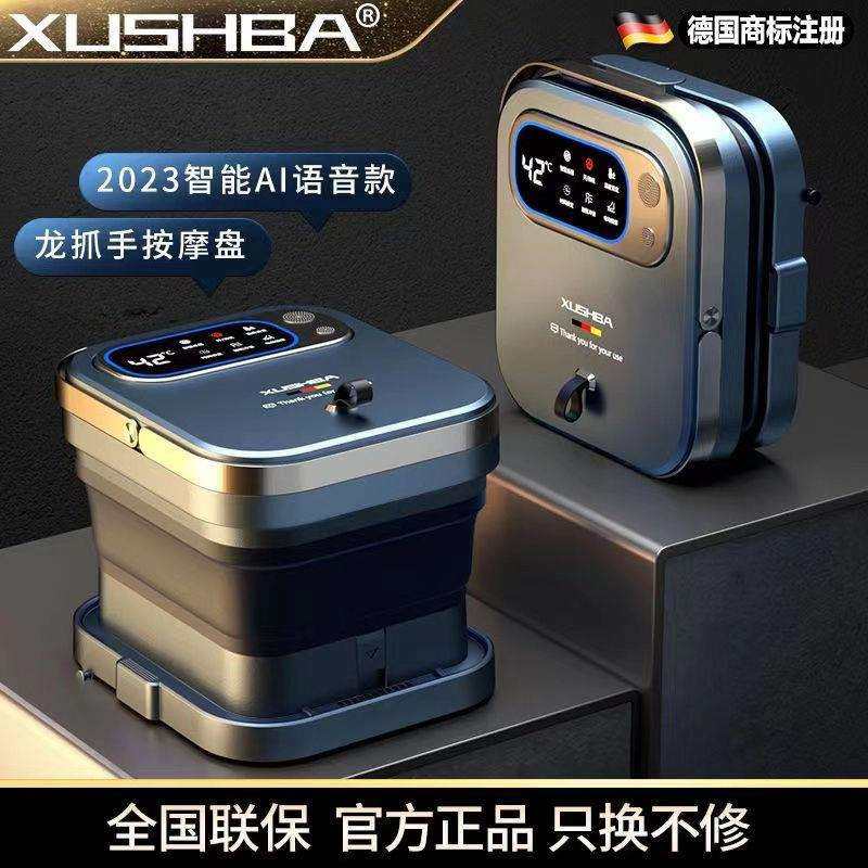 XUSHBA杀菌折叠式泡脚桶足浴盆电动按摩泡脚盆全自动加热洗脚盆器,电子元器件市场,其它元器件,淘宝优惠券,粉丝福利购,淘宝优惠卷
