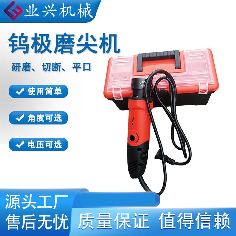 ST-30简易钨极磨尖机钨棒研磨机氩弧焊钨极磨削机手持式
