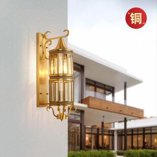全铜美式中古法式复古壁灯别墅庭院墙壁防水百搭中式简约高级感灯