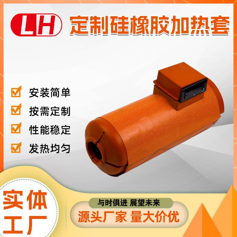 专业设计生产柔性钢瓶加热器/系统