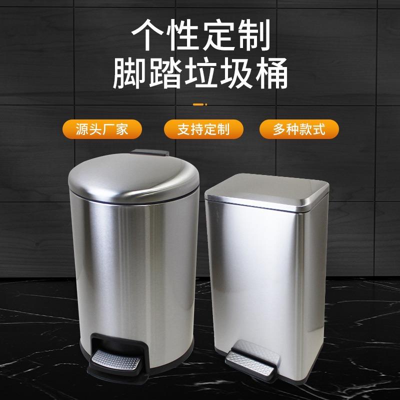 不锈钢脚踏垃圾桶30L大容量家用客厅房间厨房卫生间带盖垃圾桶
