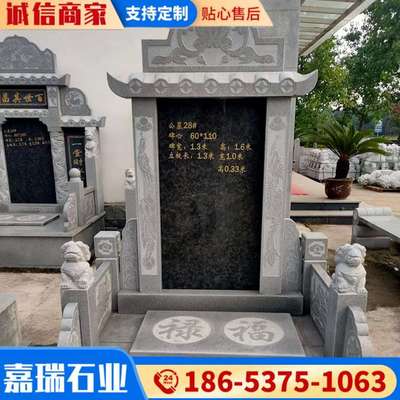 大理石石雕墓碑 墓群中式墓地陵园石碑刻字 黑墓碑纪念碑雕刻
