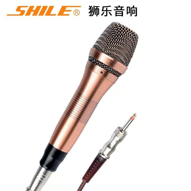 狮乐SH-03有线动圈手持话筒家用KTV麦克风SH04会议鹅颈电容麦克风