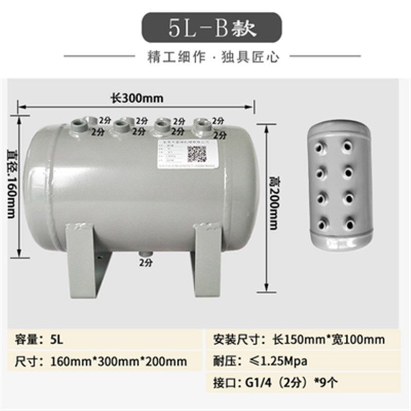 储气罐小型5L10L20L30升真空桶气泵压缩空气罐缓冲稳压力罐专用
