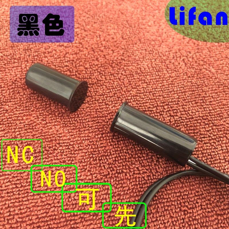 力凡12v磁控开关低压24V门磁开关弱电酒店客控感应照明衣柜灯开关