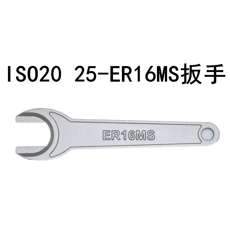加硬ISO ER8 11 16 20v 25C32UM刀柄ER螺帽钻夹头月牙勾头APU扳手