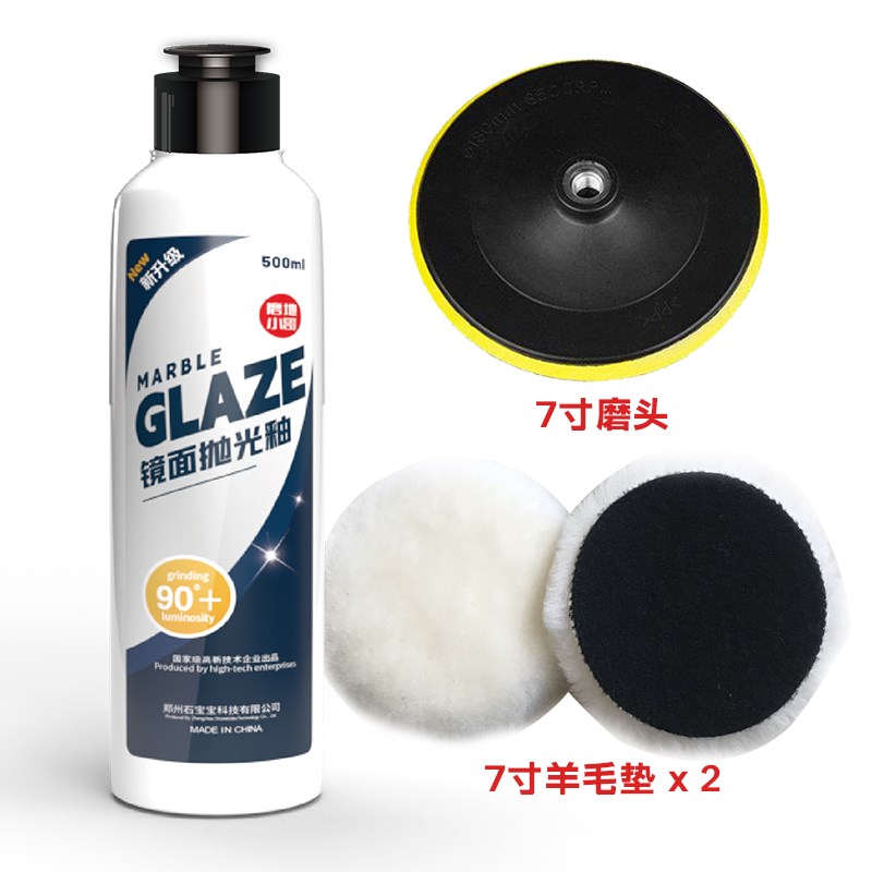 石材护理封釉膏大理石抛光膏石英石花岗石水磨石保养剂增亮上光剂