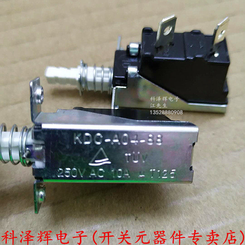 KDC-A04-2脚 电暖气/取暖器暖A炉/电油汀 大功率电源 按键开关 10