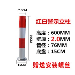 厂家直销镀锌立柱反光道口桩路障示警柱预埋隔离柱钢管警示柱模板