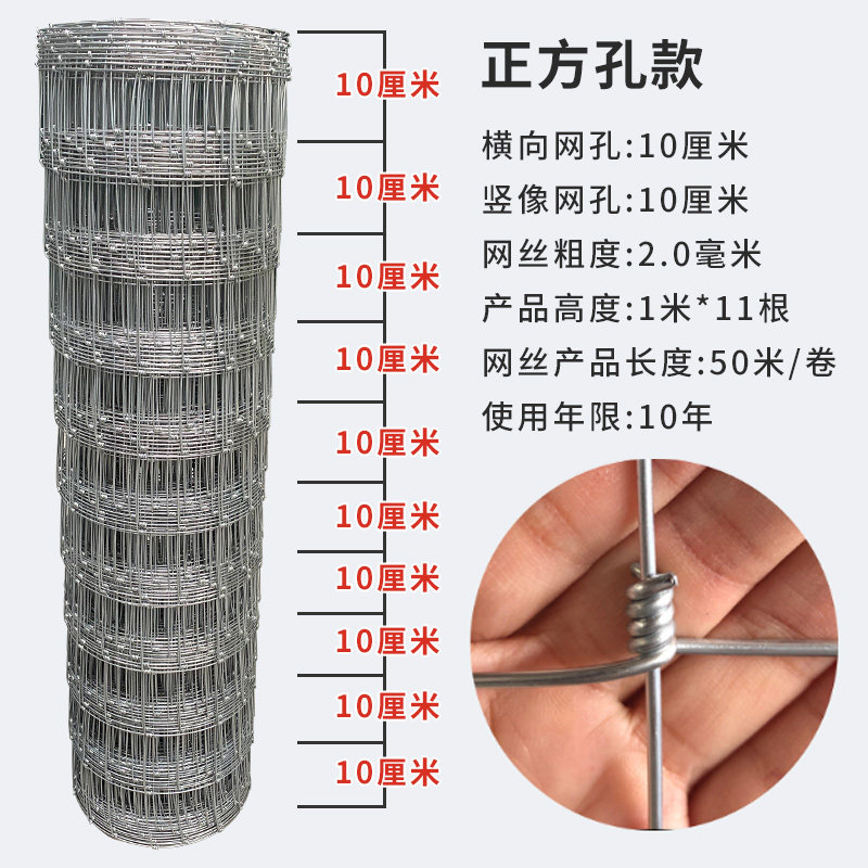 铁丝网围栏养殖网镀锌网栅栏防护网围栏防锈牛栏网果园围栏护栏网,搬运/仓储/物流设备,机械式停车设备（立体停车库）,淘宝优惠券,粉丝福利购,淘宝优惠卷