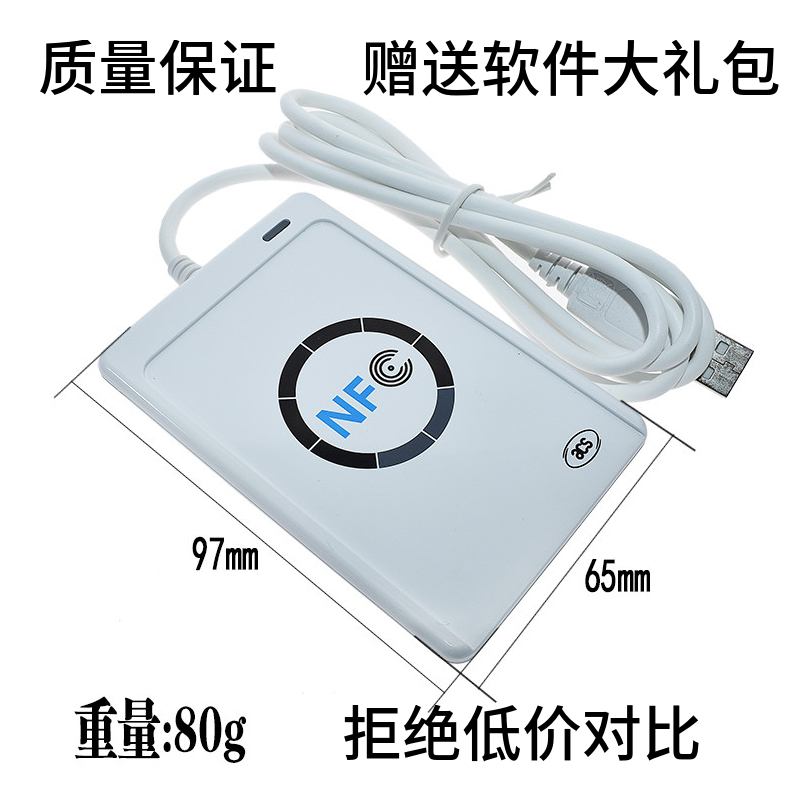 GTU滚动码复制电梯卡GUID锁定GDM卡读写器延期IC卡耗材门禁智能卡