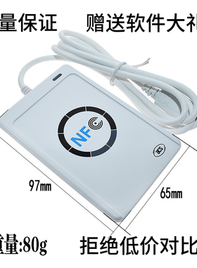 GTU滚动码复制电梯卡GUID锁定GDM卡读写器延期IC卡耗材门禁智能卡