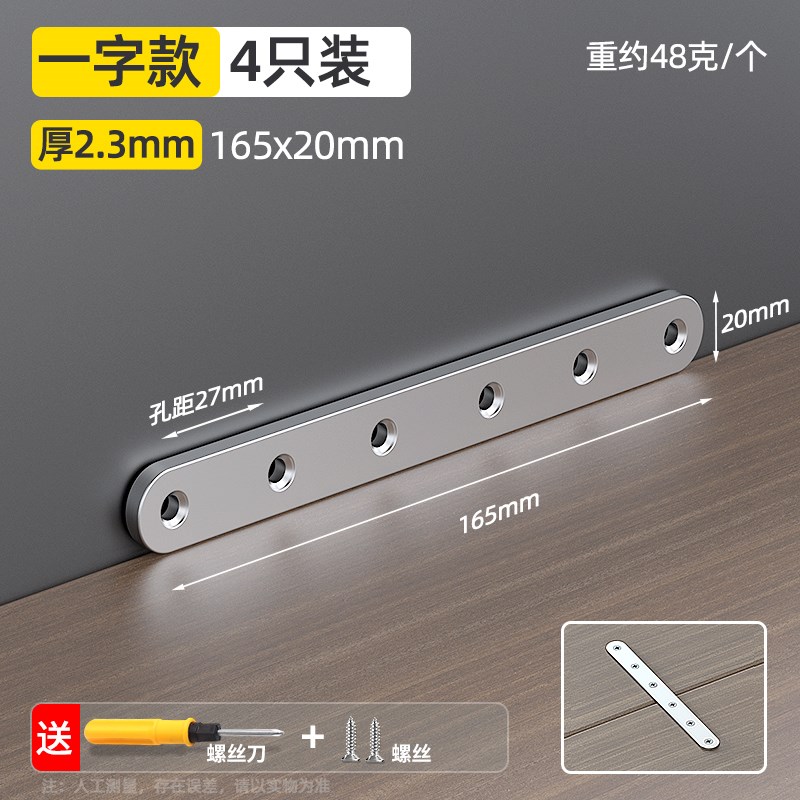 拐角固定器L型不锈钢直角90度家具三角铁拐转角支撑架连接件片