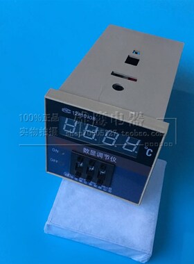 XMTD-3001 3002 数显调节仪 温控仪表 温控器 温度控制调节器