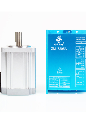 80直流无刷电机套装220V高压驱动控制器550W/75M0W1.2Kw3000转现