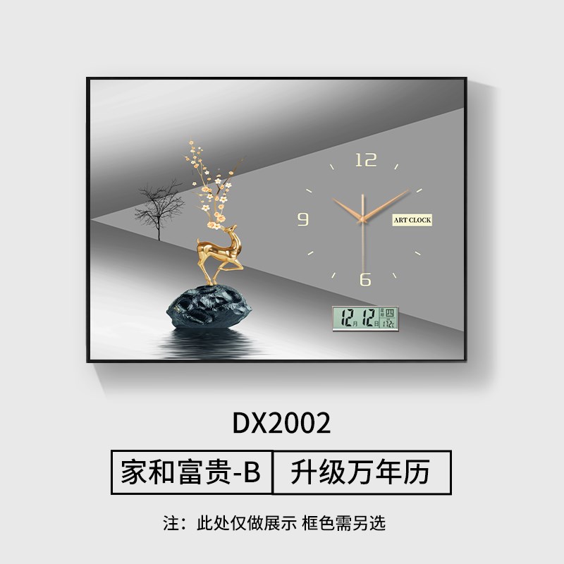 万年历电表箱装饰画带钟表免打孔配电箱遮挡画现代绿植电子钟挂画