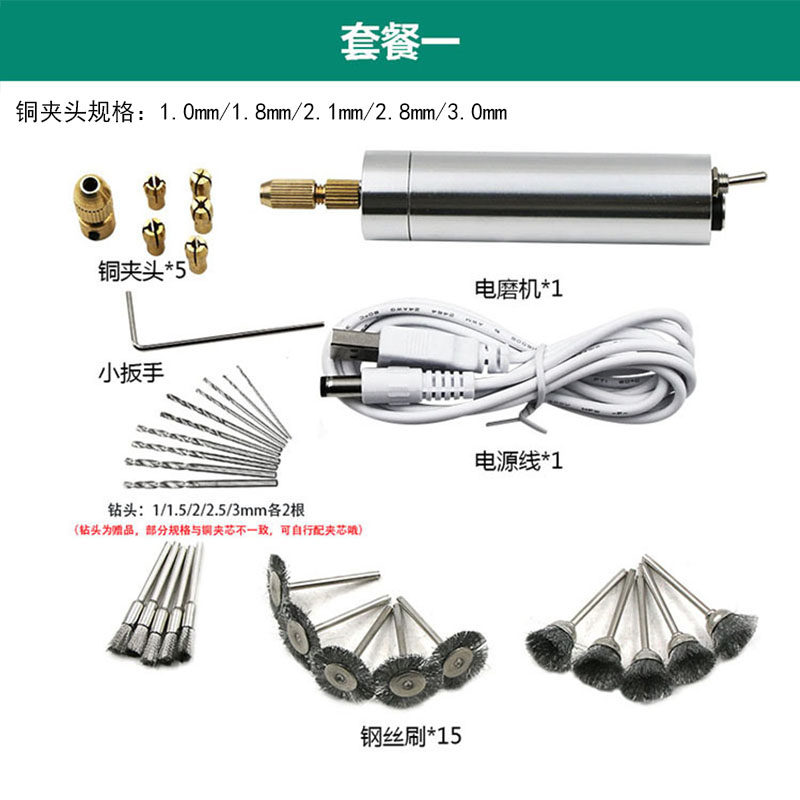 家用小型手持电磨机木雕刻迷你切割机抛光打磨微型电钻电动雕刻笔,工业油品/胶粘/化学/实验室用品,实验室漏斗,淘宝优惠券,粉丝福利购,淘宝优惠卷