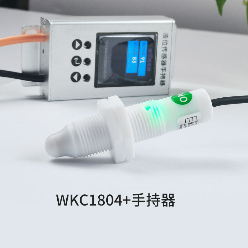 锥形铁氟龙耐强酸检防挂液液位感测器 可视化设置 电容式液位开关