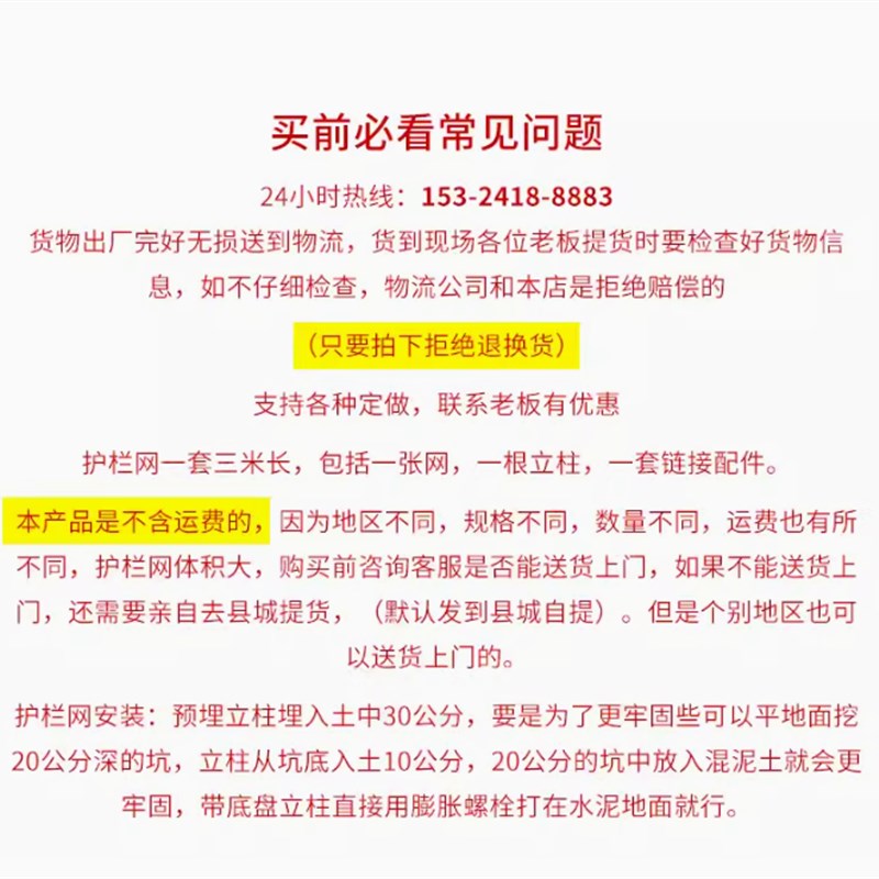 现货农村花园果园双边护栏网包塑铁丝网硬塑墨绿色山坡圈山围栏网