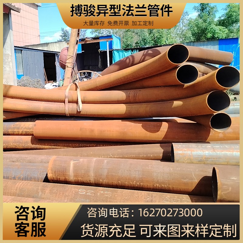 碳钢冷煨热煨大口径弯管加工不锈钢无缝冲L压焊接过轨大月弯头弯