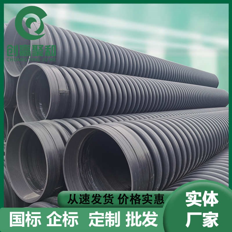 排污管内承管缠绕pe波纹管插螺旋双肋市政道路内聚乙烯增强肋胶圈