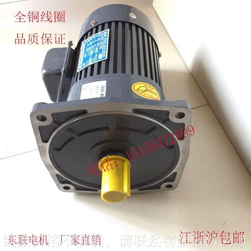 三相 380V 1.5KW 轴32速比3-30卧式 变频马达 齿轮调速 减速电机