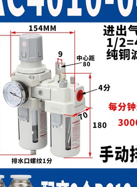 AC3010-03D油水分离器过滤器二联件调压AW+MAL3000空压机排水自动