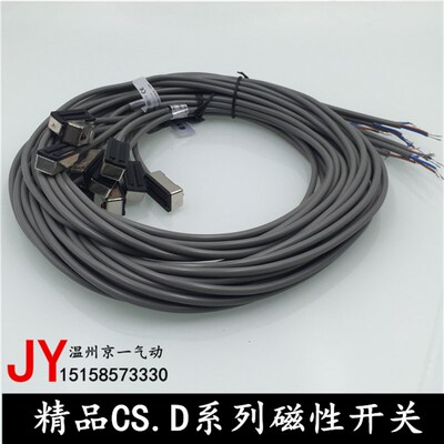 亚德客磁性气缸感应器开关常闭/开CS1-F/U/J/S/A/G/H/M020S16/S20