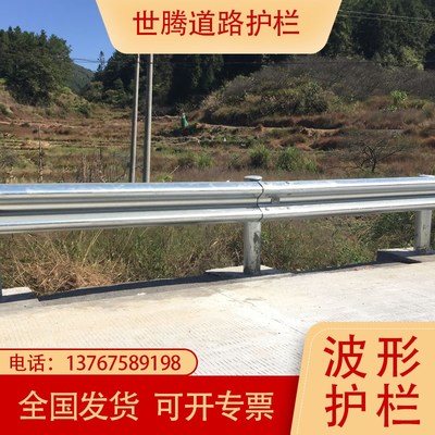 波形护栏乡村道路波型梁钢护栏板公路国县道防撞波纹挡板热镀锌