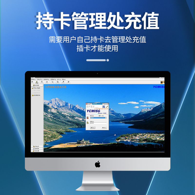 预付费智能水电表一卡通用户卡/读卡器 插卡式购电卡/读卡器