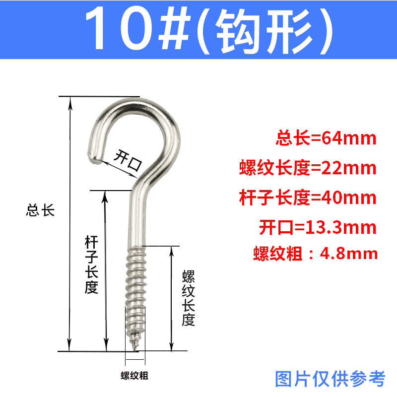 镀镍羊眼钉自攻螺丝钉挂钩吊环铁钩子羊眼木螺丝铁问号羊角五金钩,工业油品/胶粘/化学/实验室用品,实验室漏斗,淘宝优惠券,粉丝福利购,淘宝优惠卷
