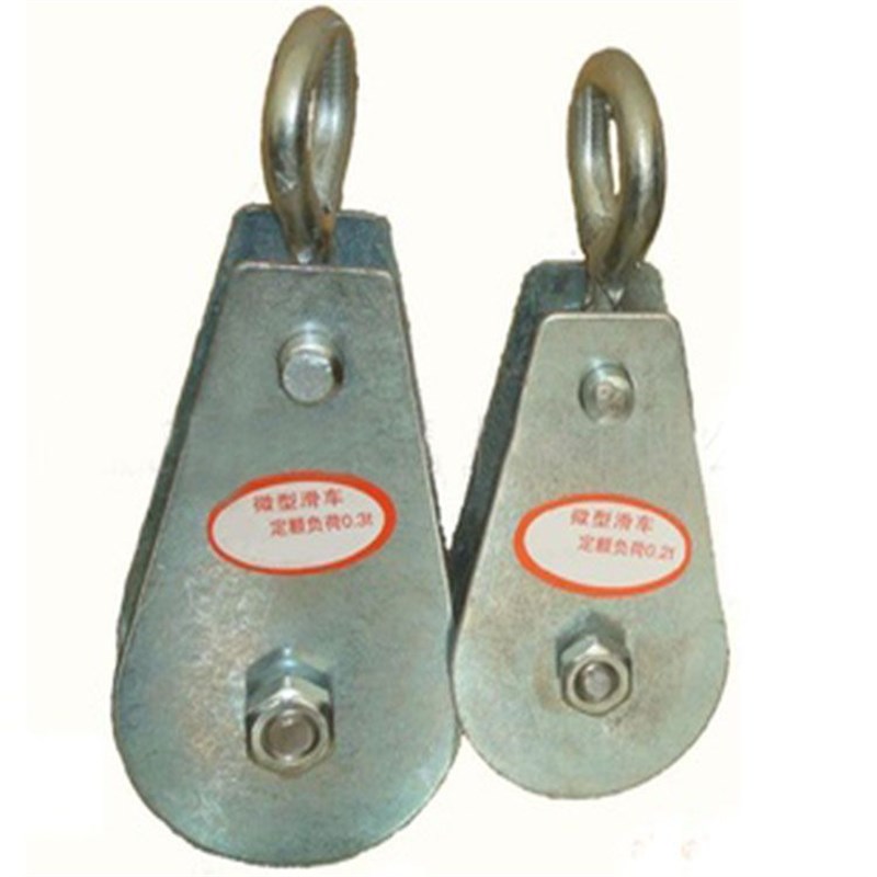 微型电动葫芦 下钩起重钢丝绳滑轮 焊接滑轮 吊钩 吊环小滑车