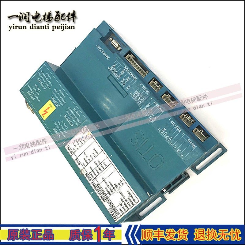 原装奥的斯蓝色门机控制器DO200x0四型GDA24350AW11原装质保秒发