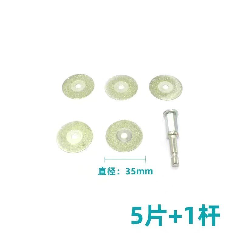 六角柄电动螺丝刀金刚砂玉石瓷器切割片电钻起子玻璃石头切割锯片 - 实物图