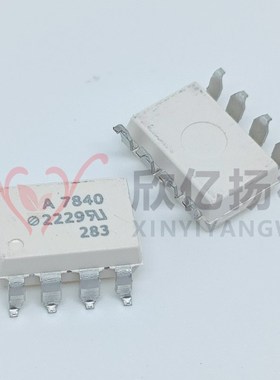 HCPL-7840-500E A7840/A7860/A7800 HCPL7800A光耦隔离放大器原装