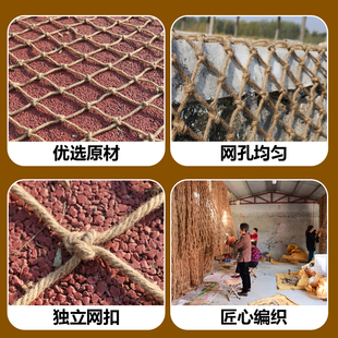 麻绳网格装饰网悬吊式天花板隔断挂墙绳网网子攀爬网安楼梯护栏防