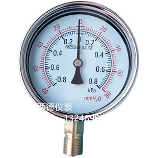 100MM径向正负0.8KPA压力表 风压表 正负压力表 真空压力表