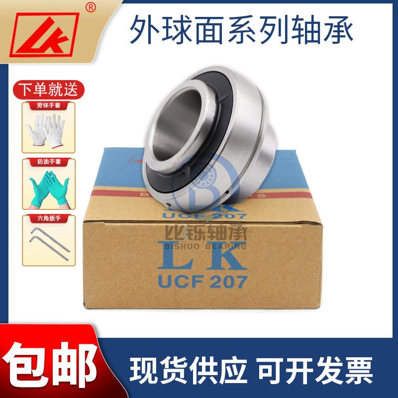 LK外球面带座轴承立式UCP