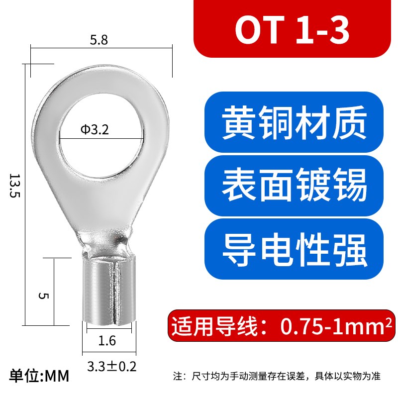 OT冷压接线端子铜鼻子线鼻子圆形裸端子接线耳10平方压线接头套装