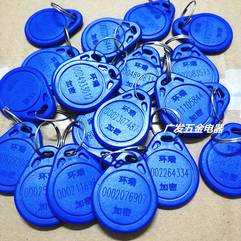 智能门禁系统不可复制AID卡PT加密卡环瑞加密卡出租屋智能锁磁扣