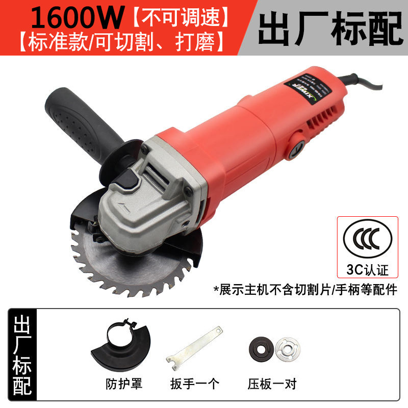 家用大功率角磨机改装锯链条电链锯劈柴伐木锯多功能家用电动工具