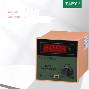 数显温度调节仪 2000系列 XMTA 2002 旋钮 2001 数字仪表温控仪器