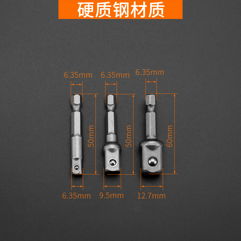 批头拐角器90度万向电动螺丝刀拐弯转角套筒加长杆多功能软轴接杆